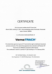 Сертификат дистрибьютора VemaTRACK на 2019 г ГТ Трак Юнит
